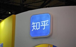 知乎PC端调整：非登录用户也可畅读全文