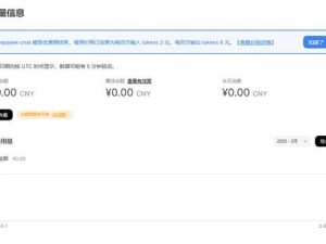 DeepSeek API重启充值：资源紧张后价格调整，用户如何反应？