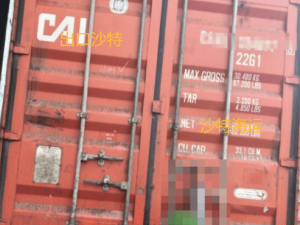 沙特清关新变化！2025年起更新海关编码，SABER认证不可少