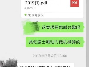 谁为王兴兴们的梦想启航？第一笔投资背后的传奇故事