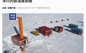 中俄南极科考新突破：首次冰川钻孔测井作业，揭秘冰盖演化奥秘