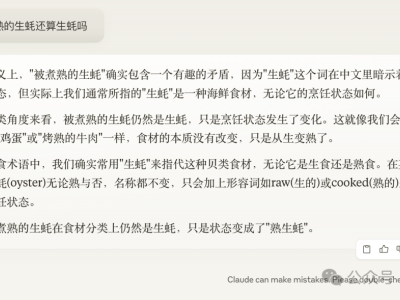 Claude 3.7实测：编程物理样样精通，逻辑陷阱也难不倒它？