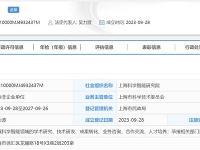 全國首個AI心臟大模型“觀心”測試版即將亮相，醫(yī)療智能新時代來臨？