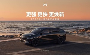 小鹏G6焕新登场！34%总成件更换，81项体验升级，能否引领新潮流？