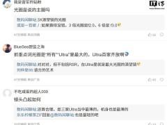 OPPO Find X8 Ultra升级双潜望镜，3X模组带来物理长焦微距新体验