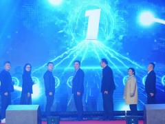 光影新纪元，LIGHT SKY品牌升级照亮未来之路