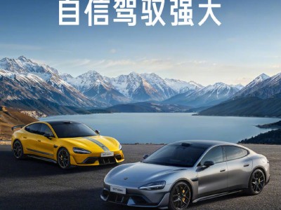 雷军豪言：小米SU7 Ultra将挑战保时捷性能，特斯拉科技，BBA豪华