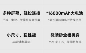 口袋玲珑折叠主机上架小米有品，全尺寸键盘仅售3899元起