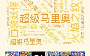 GAMEBABY内测全揭秘：用户体验如何？产品经理现场答疑！