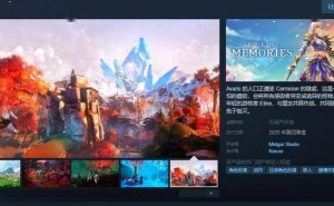 《Edge of Memories》Steam页面正式亮相，2025年末燃情上市！
