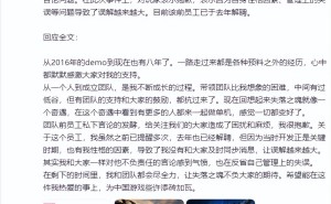 《失落之魂》官方诚恳道歉：前员工言论风波，法律程序即将启动