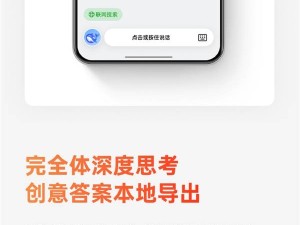 ColorOS携手DeepSeek-R1升级小布助手，40余款机型率先体验AI新飞跃！