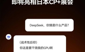 铭匠光学或将涉足相机界？明日CP+展会揭晓首款新品