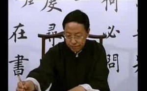 田蕴章：中国书法之美，岂容欧洲人置喙？拒领欧洲书法奖！