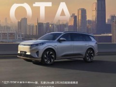 东风奕派eπ008大升级！2月28日起，21项新功能等你来体验