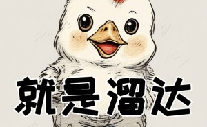 生活趣闻：那些让人哭笑不得的家庭小事和爆笑瞬间