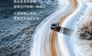 比亚迪大疆强强联手，3月2日智能车载无人机系统发布会来袭！