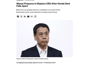 日产CEO或将易主，业绩低迷合并谈判破裂成导火索