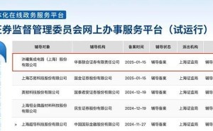 国产GPU芯片独角兽沐曦裁员20%，为上市冲刺开源节流？