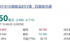 雷军身价暴增，小米金山齐飞，问鼎中国新首富？