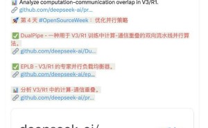 DeepSeek开源新进展：揭秘DualPipe与EPLB并行策略优化