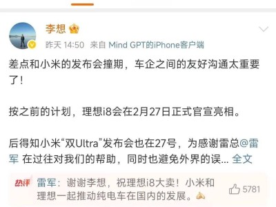 李想重归微博，能否为理想汽车纯电和智驾再添一把火？