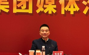 刘永好谈企业传承：年轻人接受新事物快，传承需时间