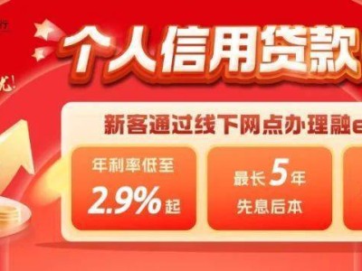 雷军身价超4400亿，问鼎中国新首富？