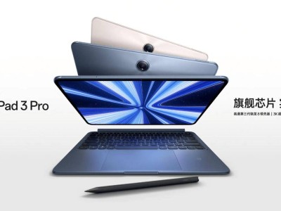 OPPO Pad4 Pro将搭骁龙8至尊版，4月与Find X8 Ultra同台亮相？