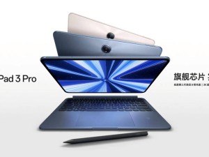 OPPO Pad4 Pro将搭骁龙8至尊版，4月与Find X8 Ultra同台亮相？