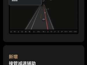 理想AD Max V13大升级：百公里零接管，智能驾驶新体验来袭！