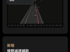 理想AD Max V13大升级：百公里零接管，智能驾驶新体验来袭！