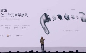 小米Buds 5 Pro震撼发布：双功放三单元声学，音质再升级，售价1299元