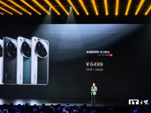 小米15 Ultra发布：AI人像动态壁纸来袭，HyperAI机型3月中旬前升级