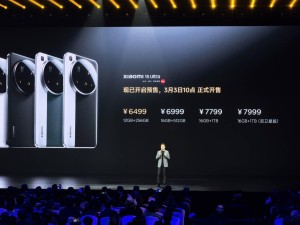 小米15 Ultra震撼发布：6499元起，口袋里的“大三元”影像旗舰