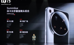 小米15 Ultra影像盛宴：超大底主摄携手2亿像素长焦，摄影新高度？
