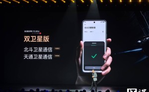 小米15 Ultra震撼发布：手机直连卫星，通讯能力再升级！