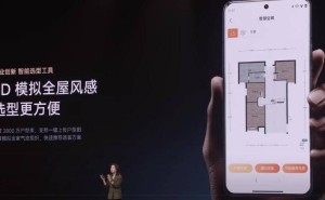 小米中央空调新体验：户型图上传选型，一站式安装省心省力！