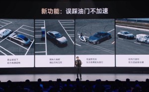 小米SU7 Ultra新功能：误踩油门也能安全制动，智能驾驶再升级！