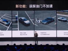 小米SU7 Ultra新功能：误踩油门也能安全制动，智能驾驶再升级！