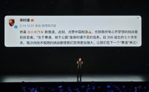 雷军致敬保时捷：小米SU7 Ultra刷新圈速纪录，双方赛道再约见