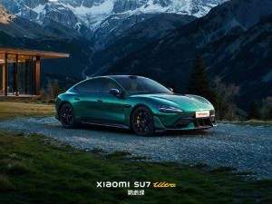 小米SU7 Ultra震撼登场！52.99万起售，百公里加速仅1.98秒