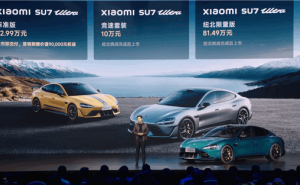 小米SU7 Ultra上市：小订用户优先排产，SU7车主限时免费升级Ultra版！