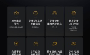小米SU7 Ultra发布，高端车主尊享服务升级，EV Ultra Club会员招募中