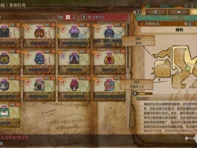 《怪物猎人：荒野》深度攻略，带你征服全新狩猎之旅！