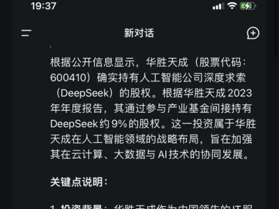 AI成股市谣言新“推手”，如何守住信息真实底线？