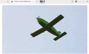 TP500大型无人运输机全新构型首飞成功，中国无人机技术再突破！