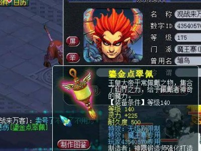 梦幻西游奇闻：无级别项链引玩家泪目，高伤血攻宠破万血成任务神器？