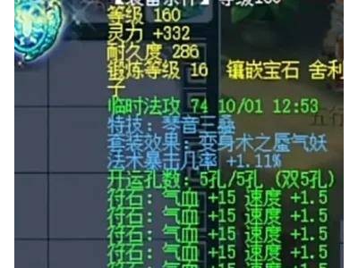梦幻西游豪门风云再起！紫禁城、珍宝阁新老板强势入驻，神器戒指现世！