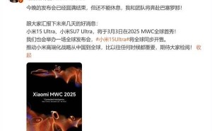 小米15 Ultra与SU7 Ultra全球首发在即，高端配置亮点抢先看！